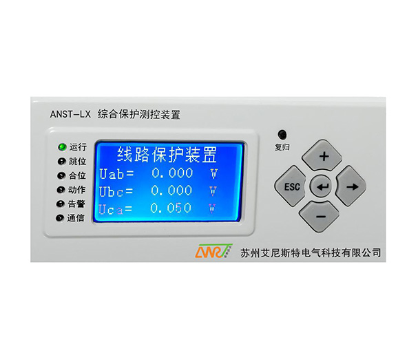 ANST-C数字式电容器保护测控装置