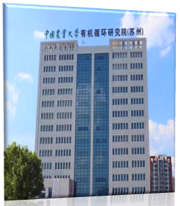 中国农业大学有机循环研究院(苏州)电力监控系统