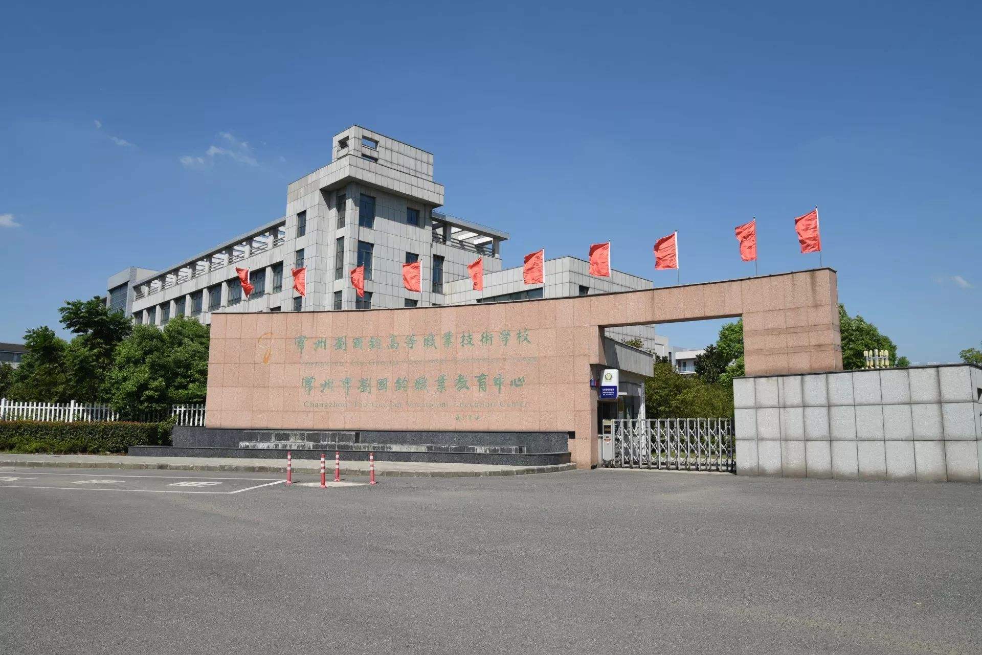 常州刘国钧高等职业技术学校电力监控系统