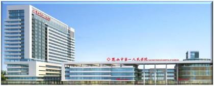 昆山东部医疗中心电力监控系统